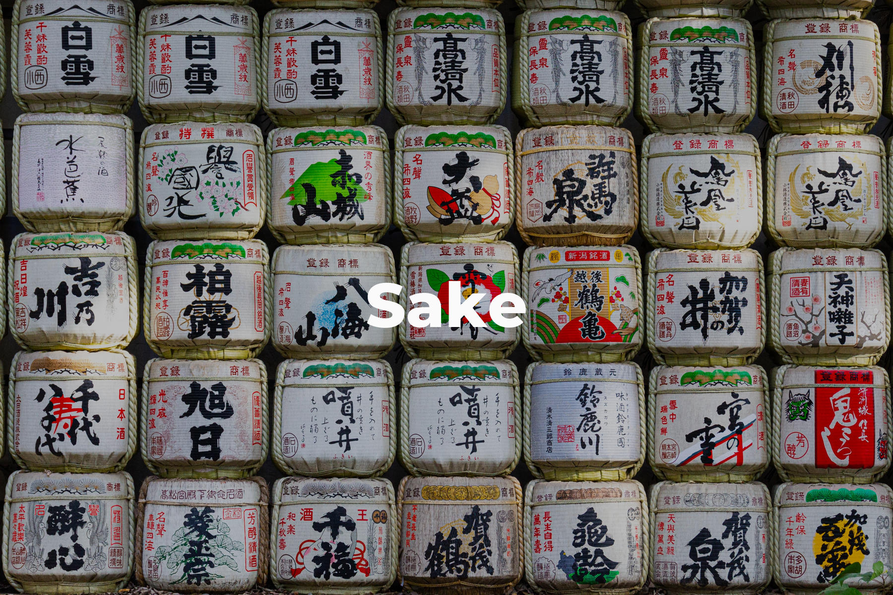 Sake